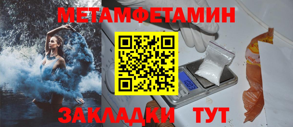 Нерюнгри  АМФЕТАМИН 98%  АМФЕТАМИН  Вход с VPN 