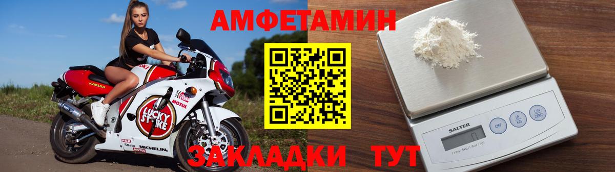 Amphetamine 98% Нерюнгри