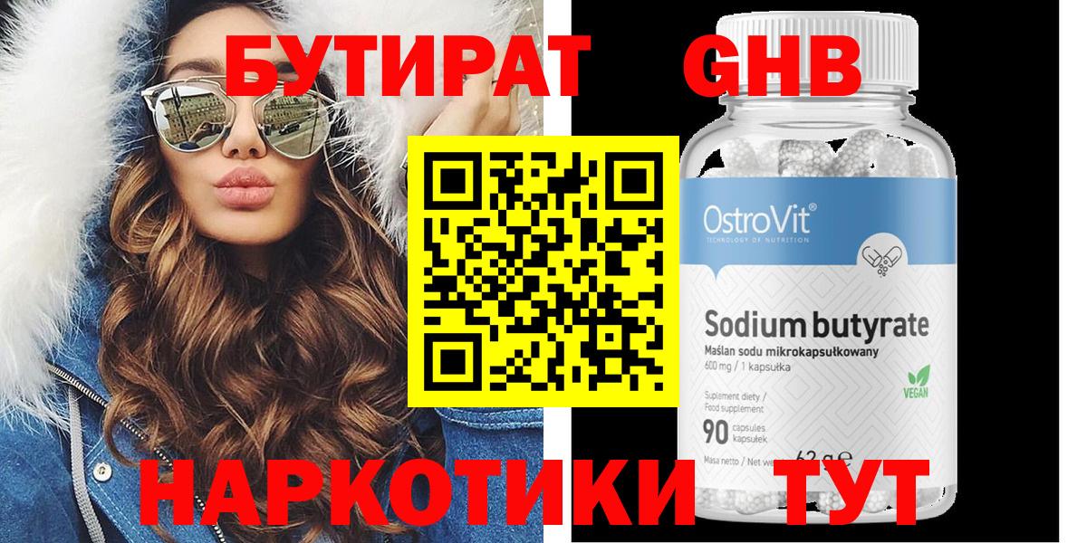 ГАШИШ  Марихуана  Меф МЯУ МЯУ кристаллы  Нерюнгри  Вход с VPN  Альфа ПВП СК кристаллы  Гашиш  НБОМе  Cocaine  ЭКСТАЗИ 