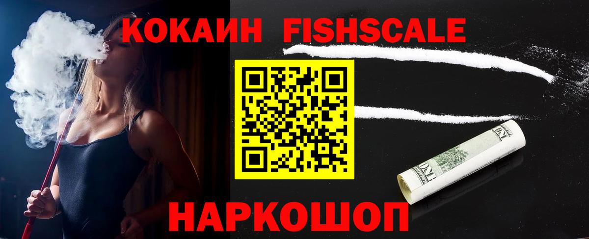 КОКАИН Columbia  Вход с VPN  Нерюнгри  Cocaine Перу 