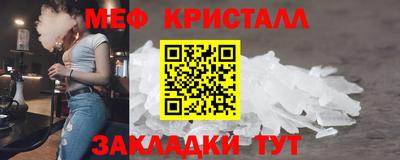 метадон Гусь-Хрустальный