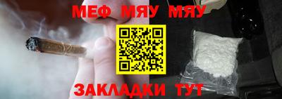прущая мука Гусев