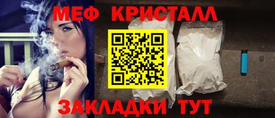 метадон Гусь-Хрустальный