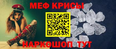 прущие крисы Гусиноозёрск