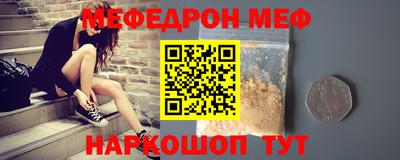 прущие крисы Гусиноозёрск