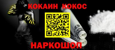 прущие крисы Гусиноозёрск