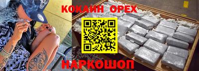 прущие крисы Гусиноозёрск