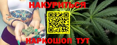 прущие крисы Гусиноозёрск