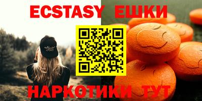 прущие крисы Гусиноозёрск