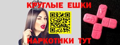 прущие крисы Гусиноозёрск