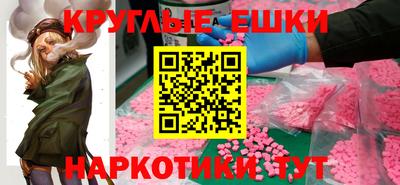 прущая мука Гусев