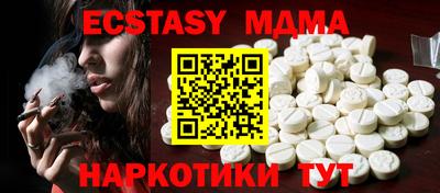 метадон Гусь-Хрустальный