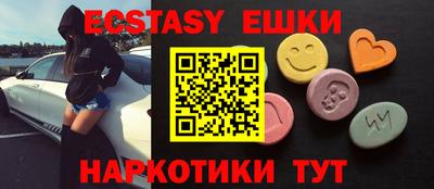 прущие крисы Гусиноозёрск