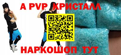 метадон Гусь-Хрустальный