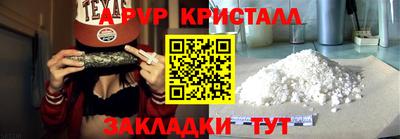 метадон Гусь-Хрустальный