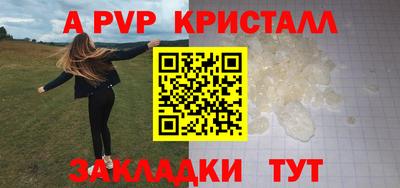 метадон Гусь-Хрустальный