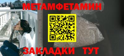 прущие крисы Гусиноозёрск