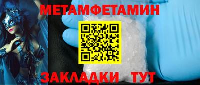 прущие крисы Гусиноозёрск