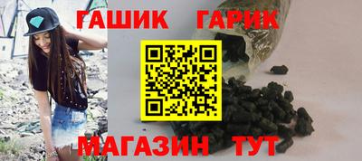 прущие крисы Гусиноозёрск