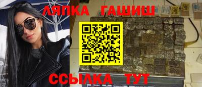 метадон Гусь-Хрустальный