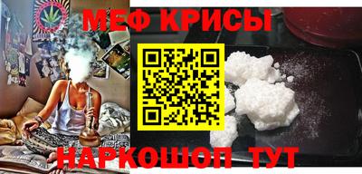 прущие крисы Гусиноозёрск