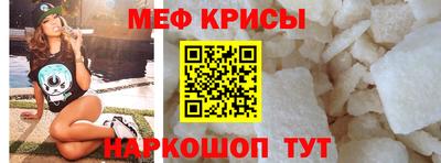 прущие крисы Гусиноозёрск