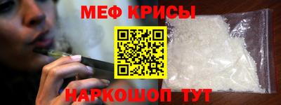 прущие крисы Гусиноозёрск
