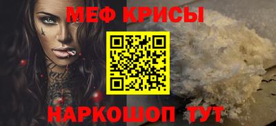 прущая мука Гусев