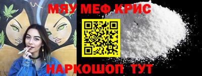 прущие крисы Гусиноозёрск