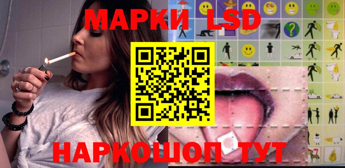 Лсд 25 экстази кислота  Лсд 25 экстази ecstasy  Нерюнгри  Вход с VPN 