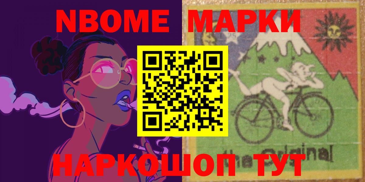 LSD-25 экстази кислота Нерюнгри