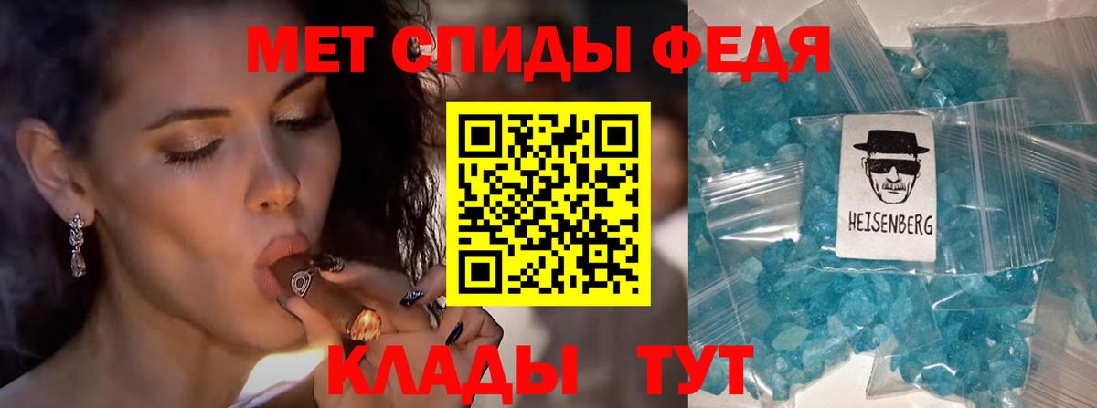 Метамфетамин мет  Вход с VPN  Метамфетамин мет  Нерюнгри 