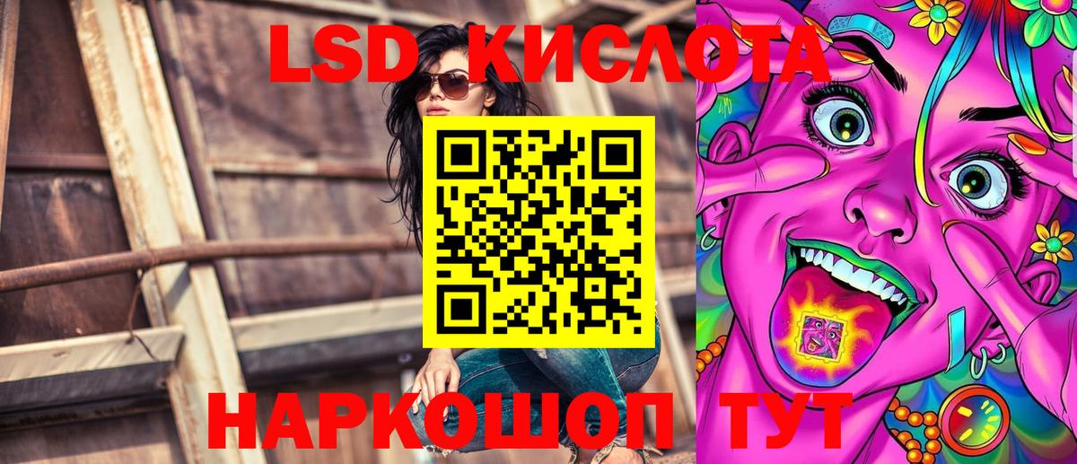 Марки NBOMe 1500мкг  Вход с VPN  Марки NBOMe 1500мкг  Нерюнгри 