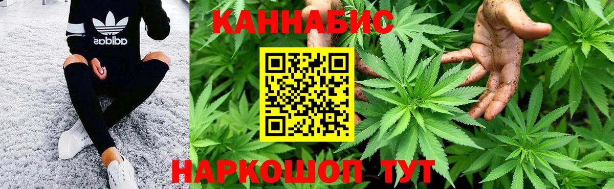 Канабис THC 21%  Бошки Шишки индика  Вход с VPN  Каннабис индика  Нерюнгри 