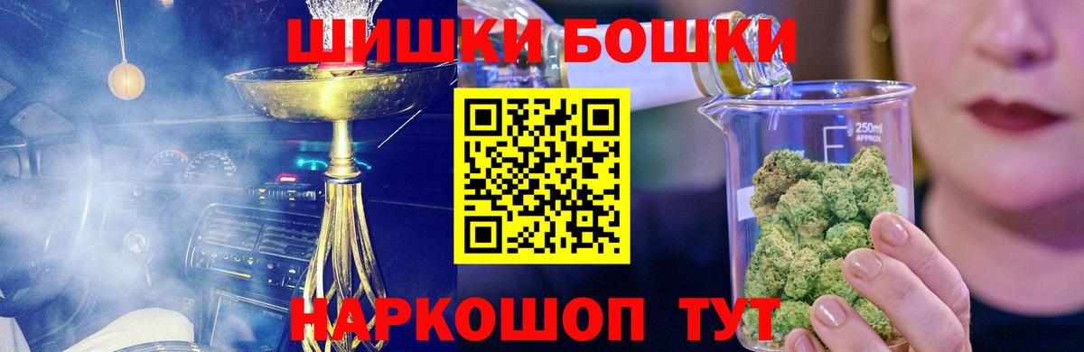 Бошки марихуана сатива Нерюнгри